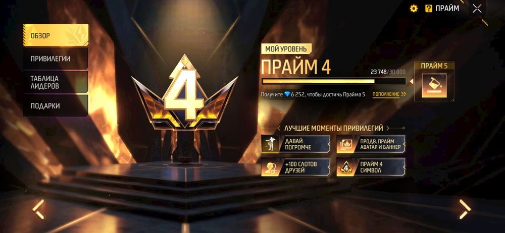 Акк сатылады 15к