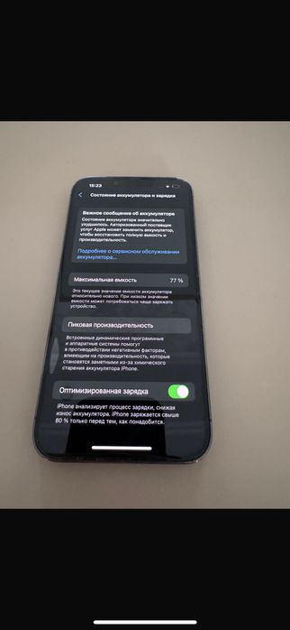 IPhone 13 Pro продам