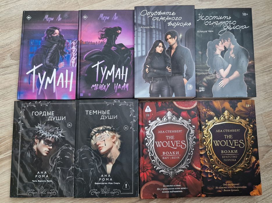 Продам популярные книги