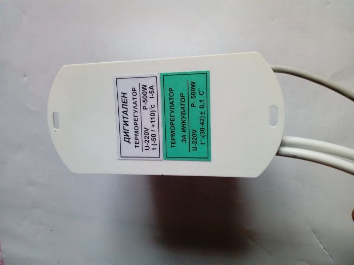 За вашия инкубатор