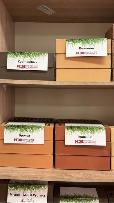 Облицовочные кирпичи Шымкент