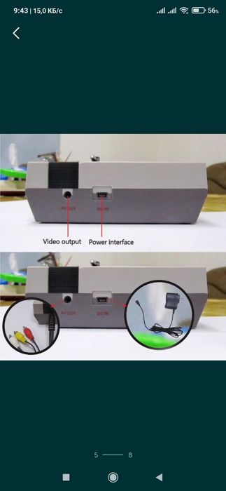 Игровая приставка ДЕНДИ