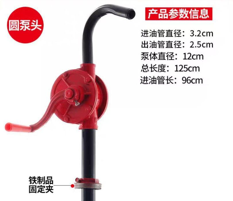 Ручной роторный масляный насос, изготовленный из чугунный и алюминия
