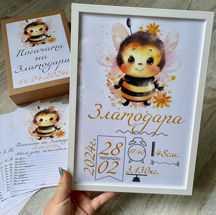 Бебешки визитки и фото карти (табелки)