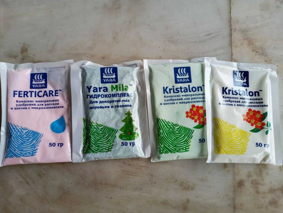 YARA удобрения НПК, NPK 20 20 20