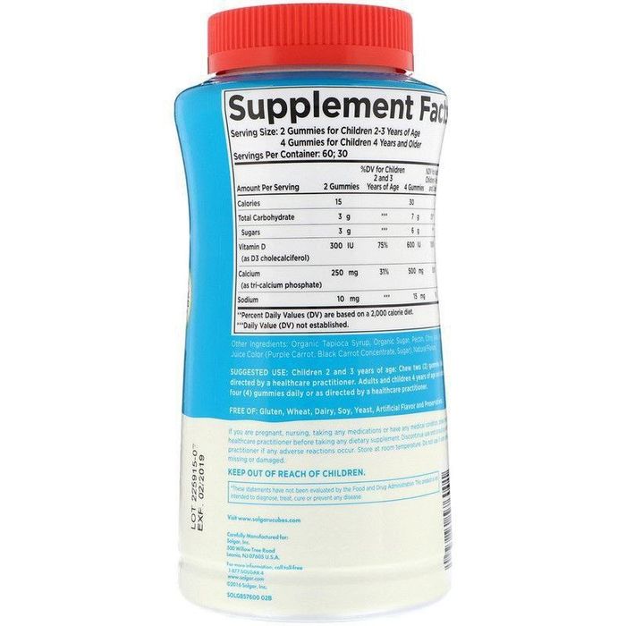 Детский кальций с витамином D3 - Solgar U Cubes Children's Calcium