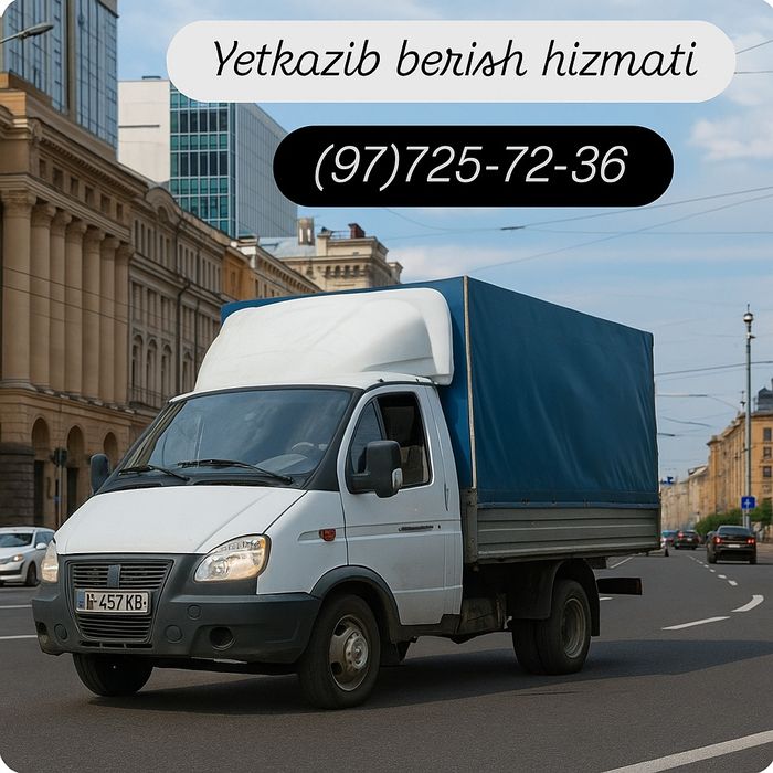 Gazel yuk tashish xizmati. Газель перевозки груза