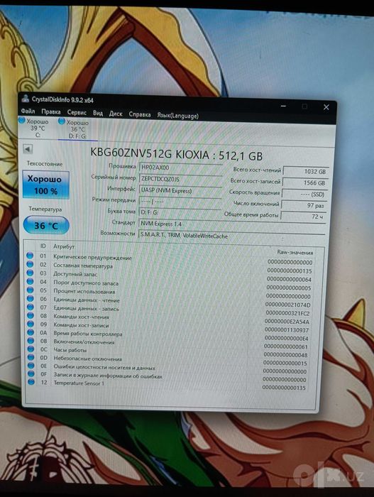 SSD Gen 4x4 Kioxia