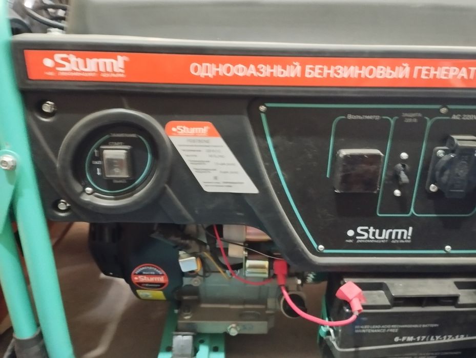Генератор бензиновый 7,5 кВА