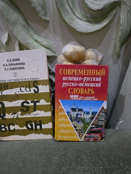 Книги на английском языке