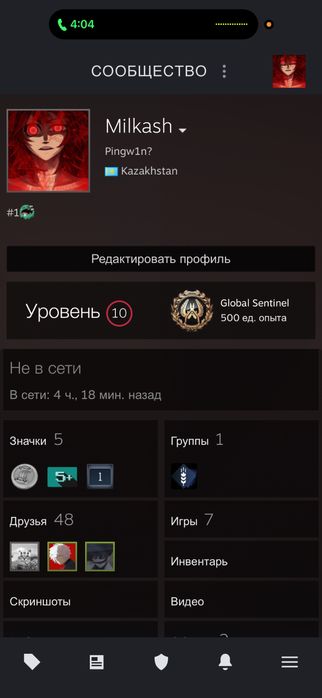 Стим аккаунт.