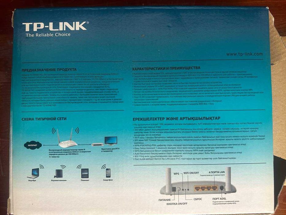 Продаются Wi Fi Роутер(ы). Не дорого