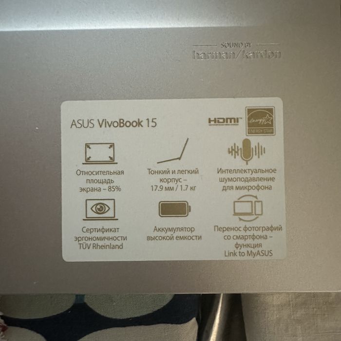 Ноутбук ASUS 15 .