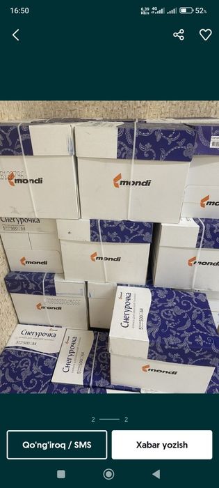 Snegurochka va Sveto copy OPTOM