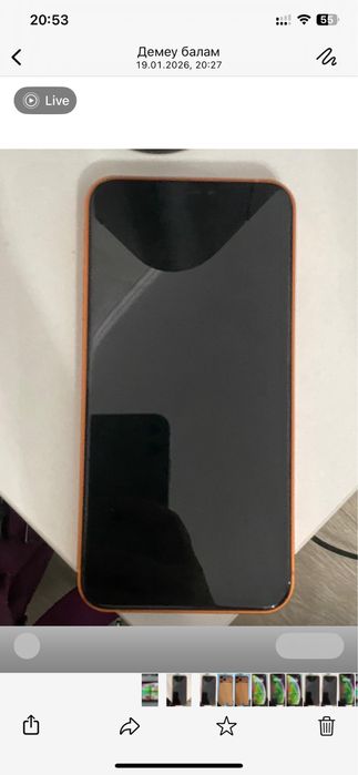 Айфон ХR 17Promax