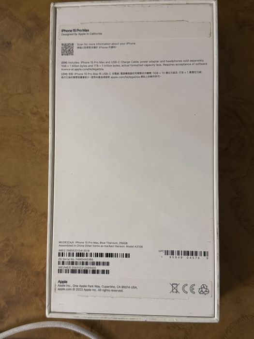 Iphone 15 pro max 256 gb 88%