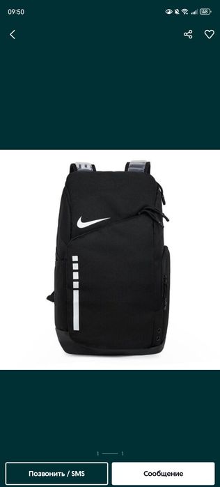 Продам новую элитку