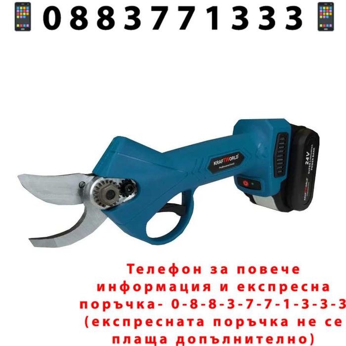 НЕМСКА Акумулаторна Ножица Безчеткова KRAFT 36V 8,0 AH + ЛЕД ФЕНЕР