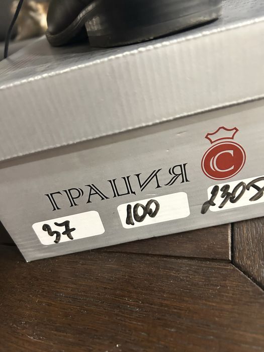 Дамски обувки Грация