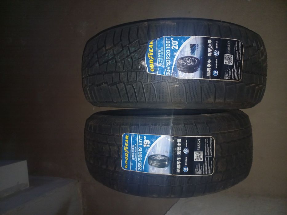 Шины зимние  GoodYear