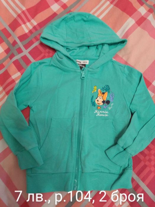 Детски жилетки, горнища, елеци и якета