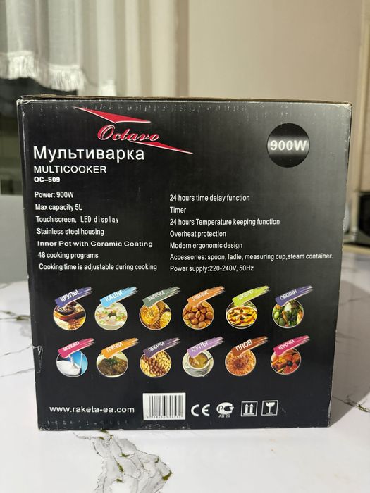 Мультиварка Multicooker
