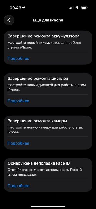 Iphone 16 pro 256гб
