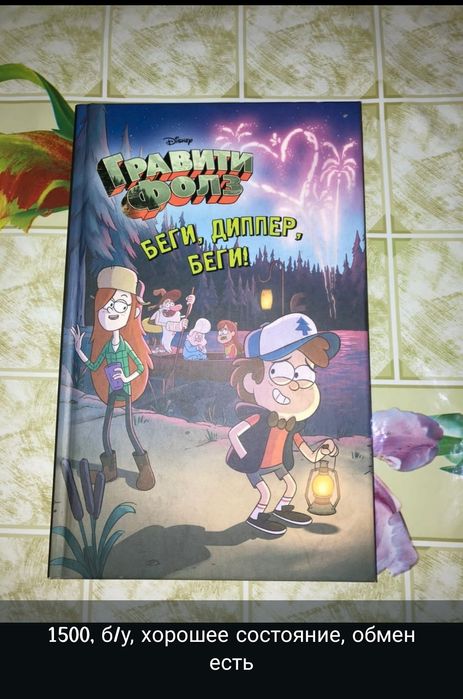 Предлагаются на продажу книги