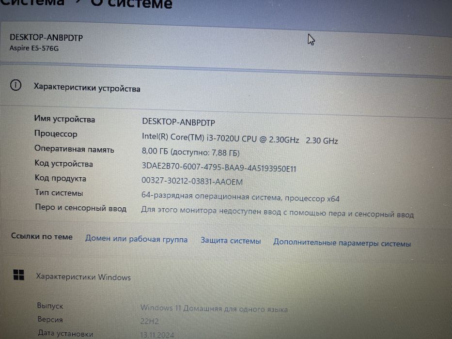 Продам ноутбук Acer