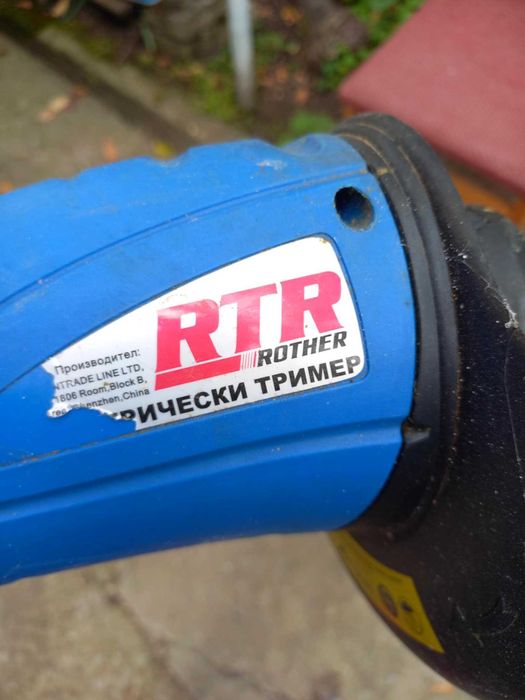 Електрически тример 300W – RTR