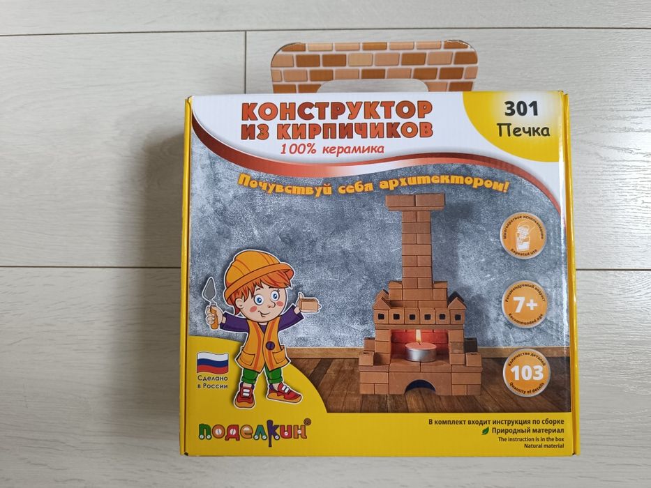Конструктор из кирпичиков печка