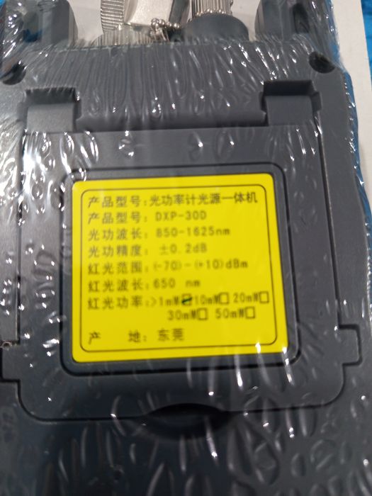 Power metter fibra nou