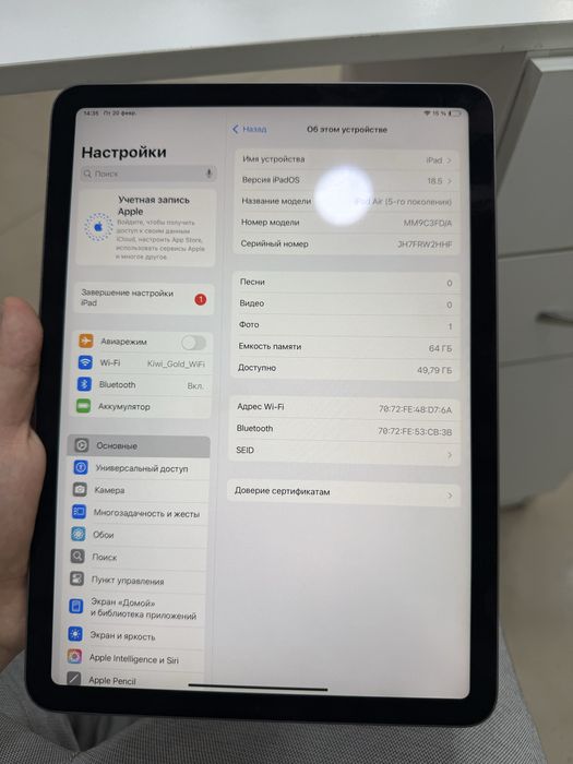 Ipad air 5 поколения 64GB