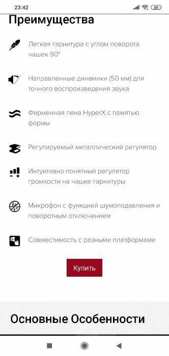 Оригинал! Hyperx Cloud Stinger Наушники/Гарнитура/50мм динамики