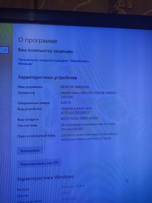 Продам компьютер