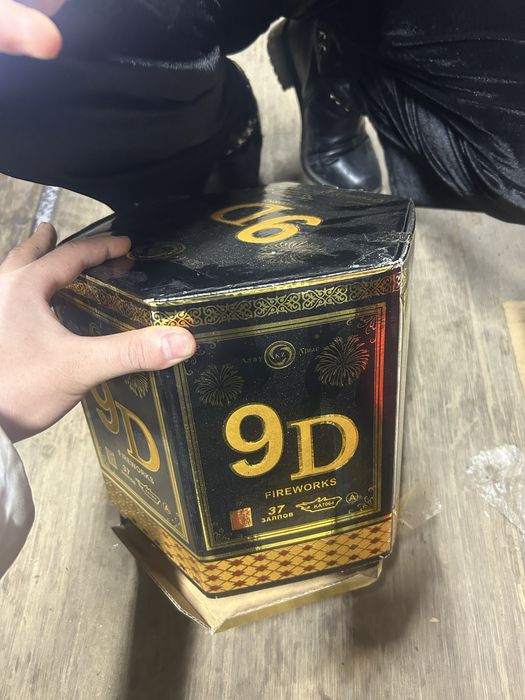 Фейерверк. Салют