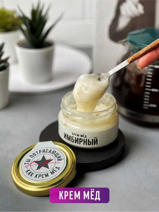 Подарочный набор в коробке "Ты потрясающий"