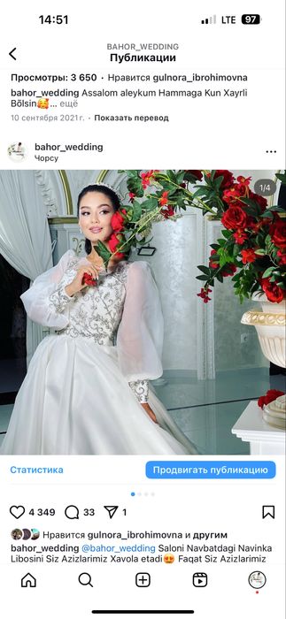 Б/у келин куйнелар сотаман