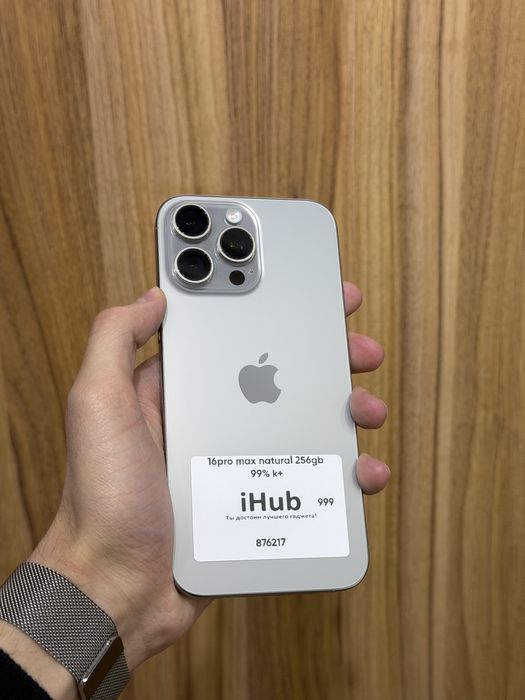 iPhone 16pro Max natural titanium 256gb 99%