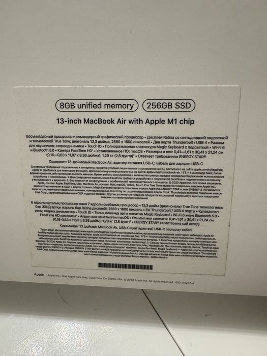 MacBook Air M1 13 дюймов