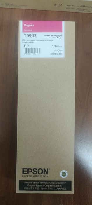 Картриджи для плоттера Epson Sure Color T7200