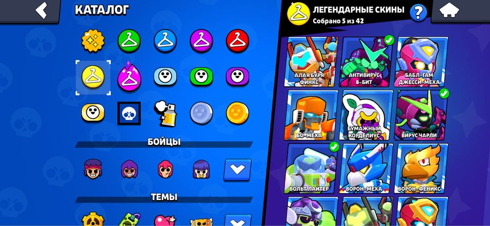 Аккаунт бравл старс