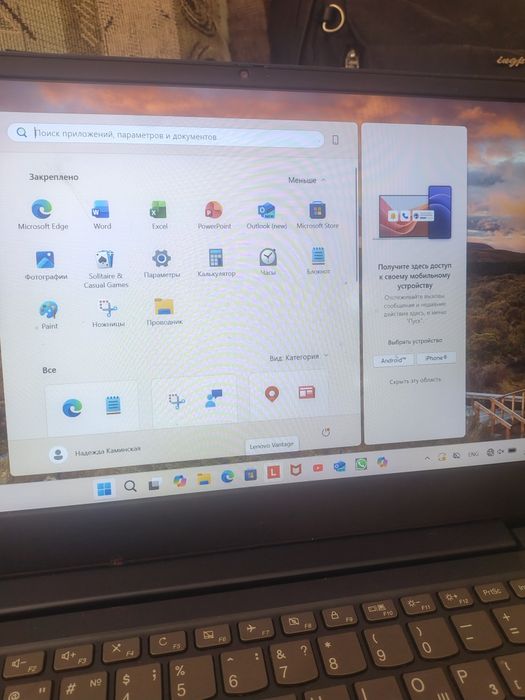 Продам ноутбук Lenovo