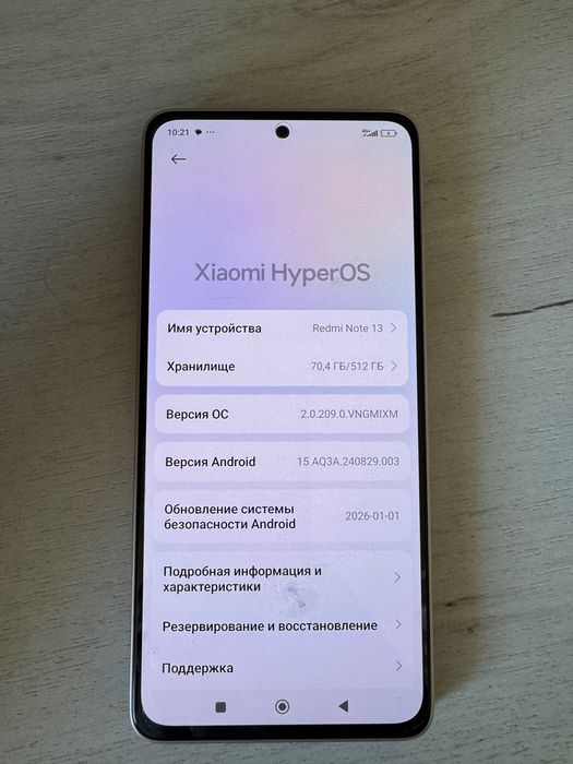 Redmi note 13 ocean sunset