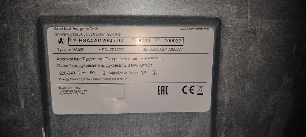 Продается электрическая плита Bosch