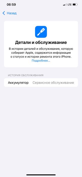 Продается iphone XS MAX в идеальном состоянии!