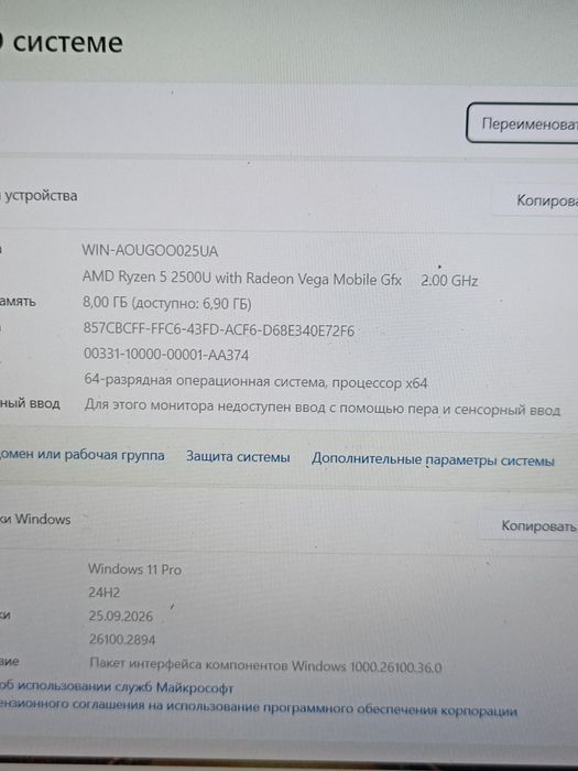 Продам ноутбук acer