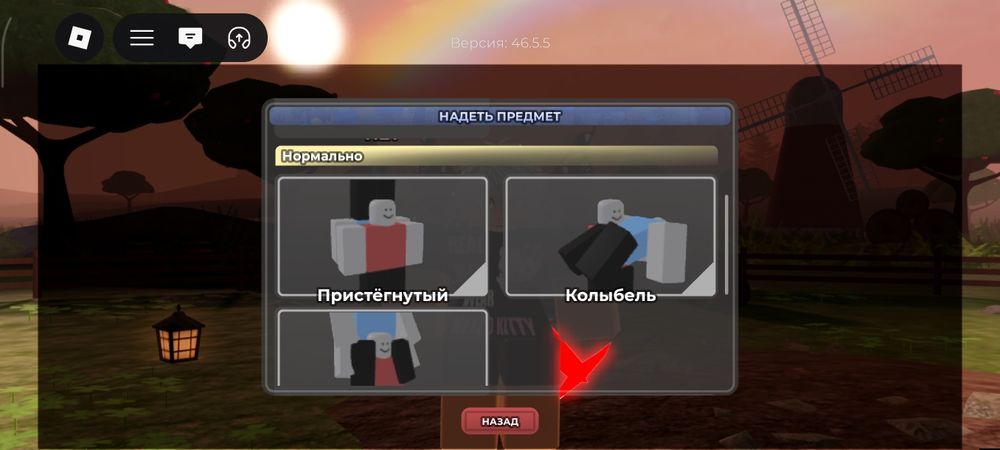 Продам аккаунт в роблокс