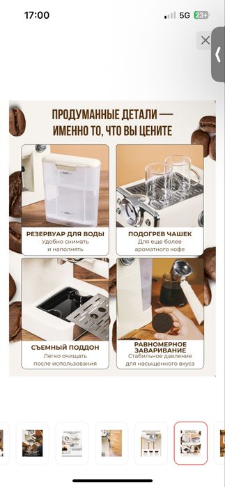 Кофемашина новая