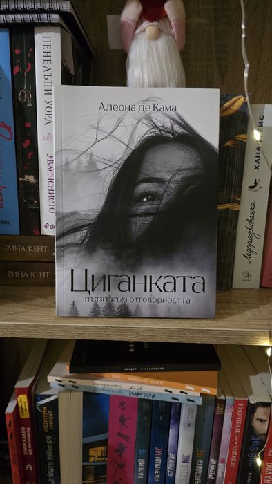 Съвременни книги